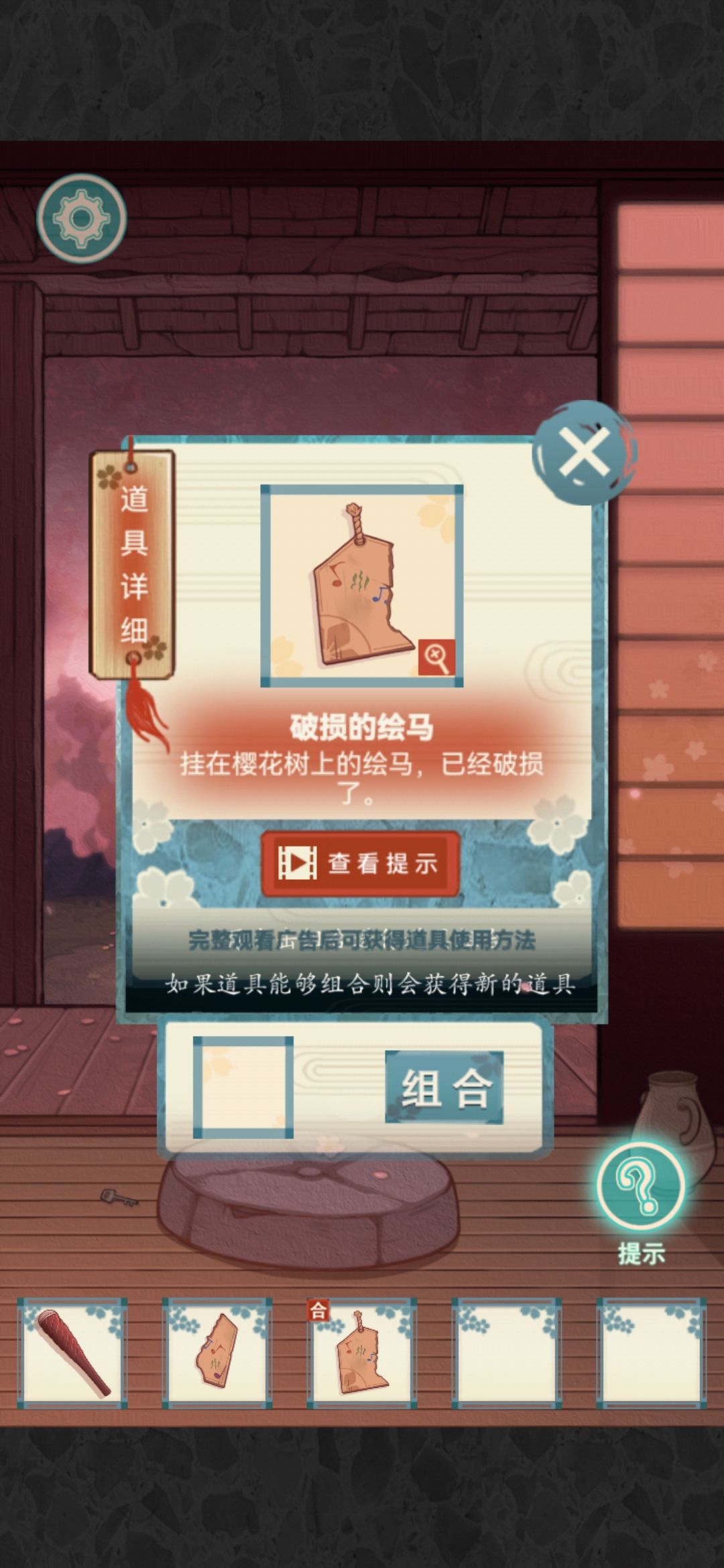 校怨诡社第三章通关攻略 第三章怎么过