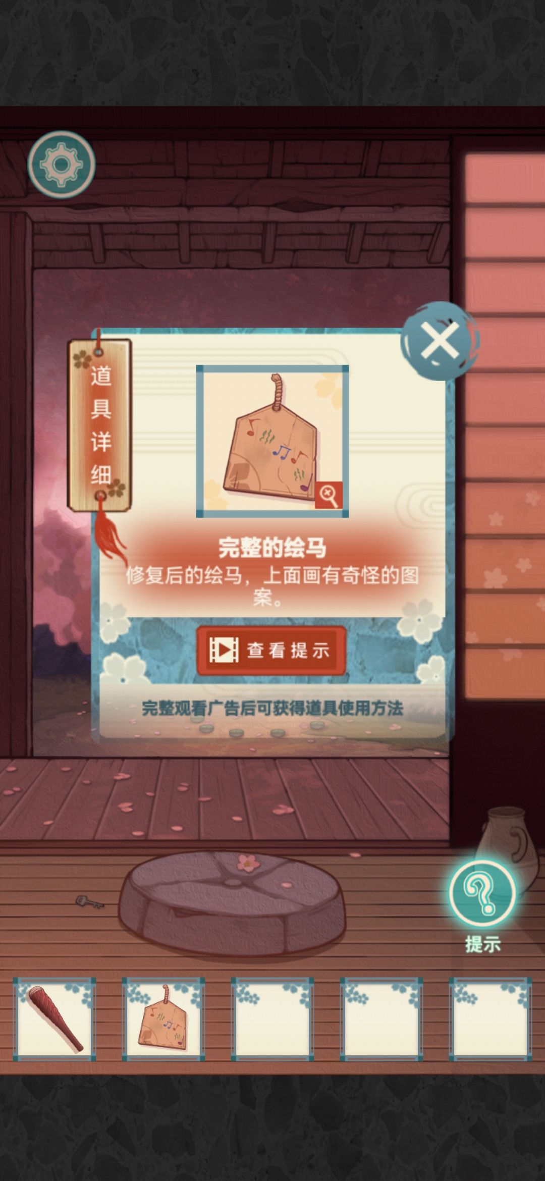 校怨诡社第三章通关攻略 第三章怎么过