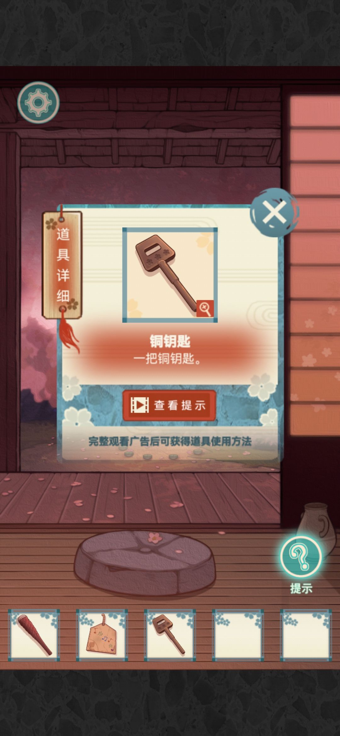 校怨诡社第三章通关攻略 第三章怎么过