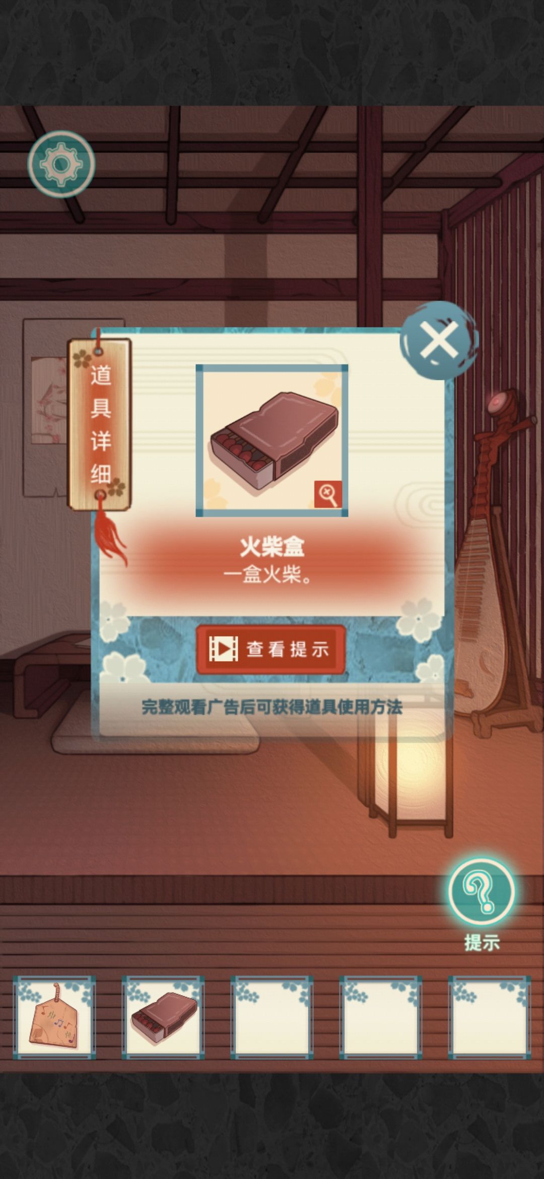 校怨诡社第三章通关攻略 第三章怎么过