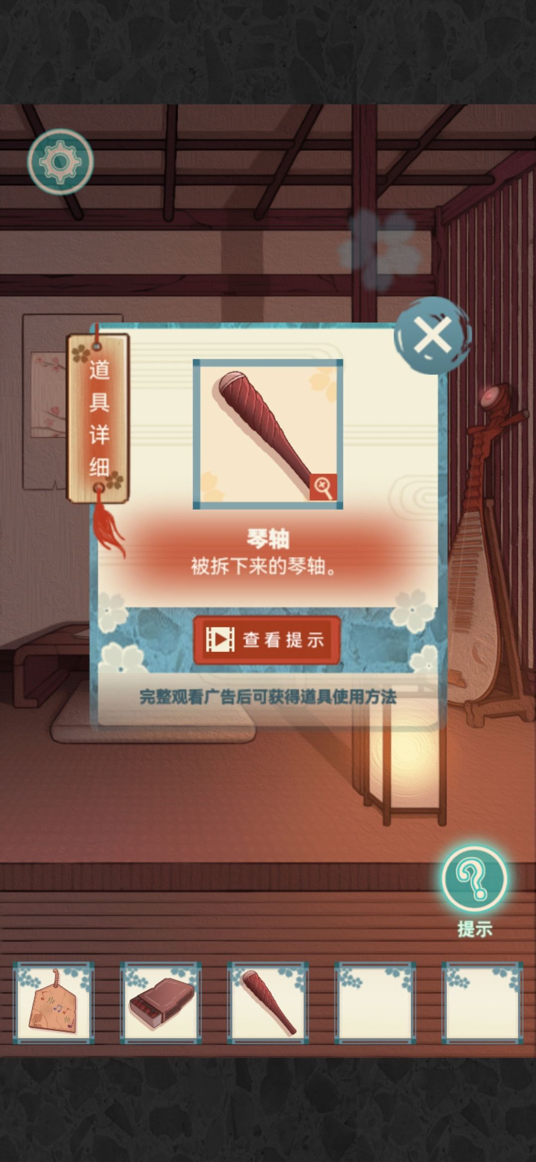 校怨诡社第三章通关攻略 第三章怎么过