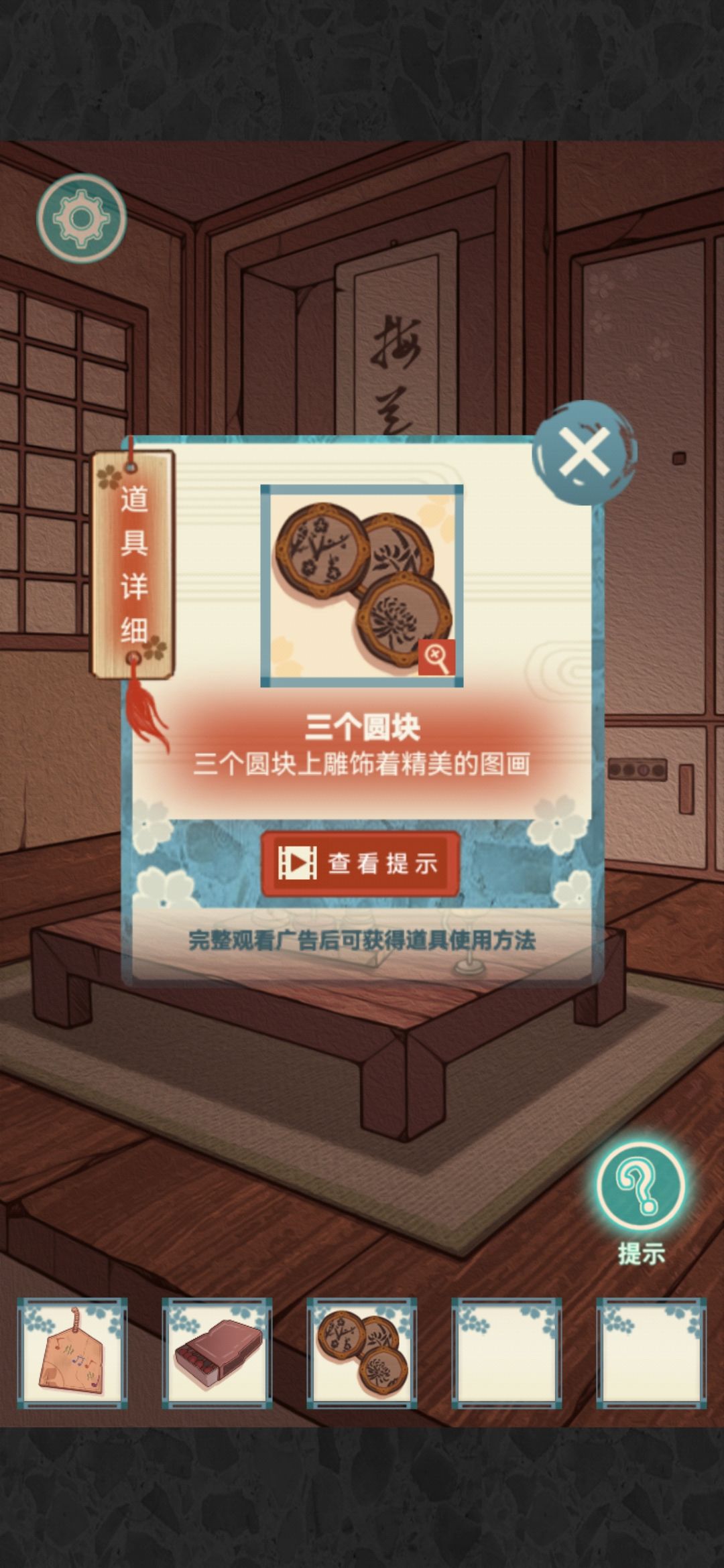 校怨诡社第三章通关攻略 第三章怎么过