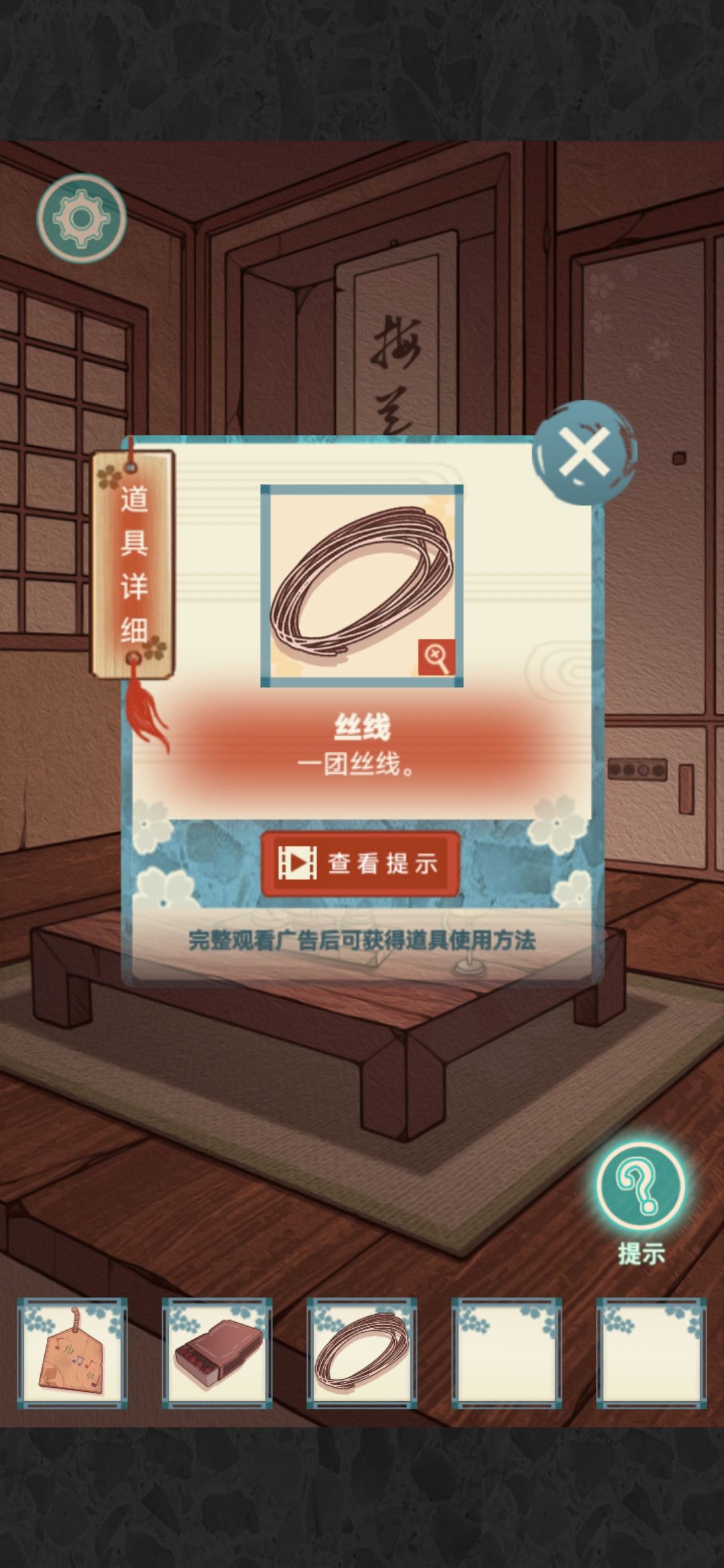 校怨诡社第三章通关攻略 第三章怎么过