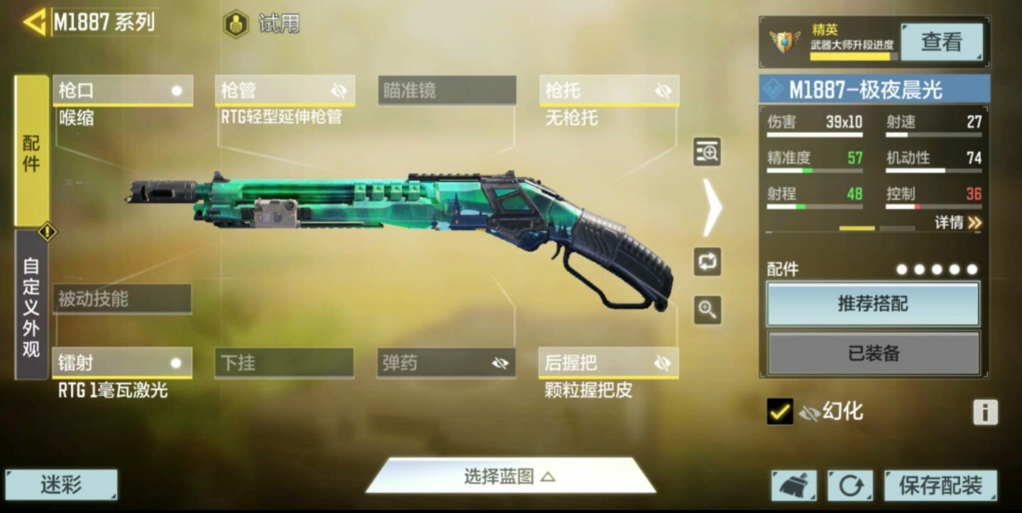 使命召唤手游散弹枪哪个好用 散弹枪强度分析一览
