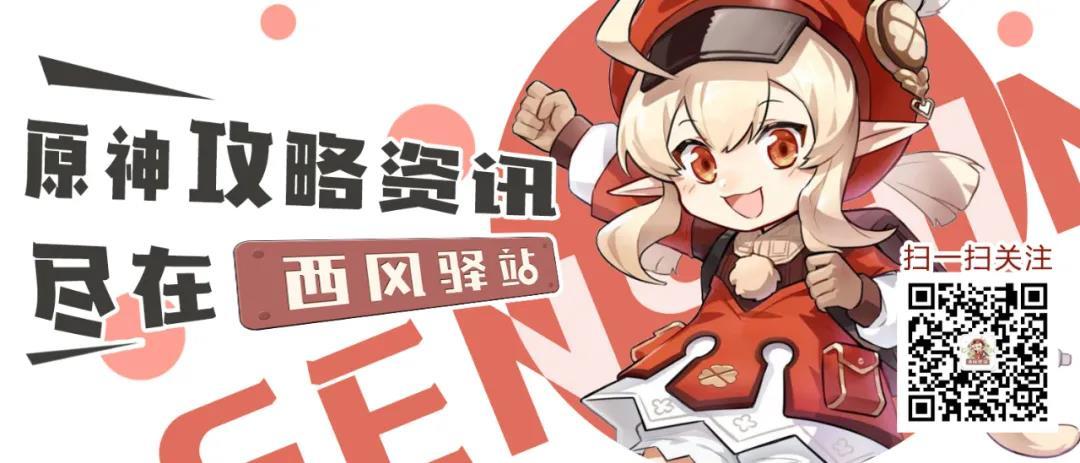 原神宵宫怎么用 宵宫输出手法详解