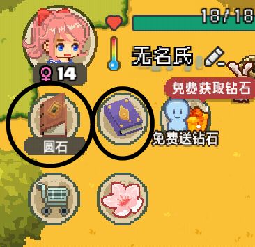 像素时代怎么复活 像素时代衣服怎么穿