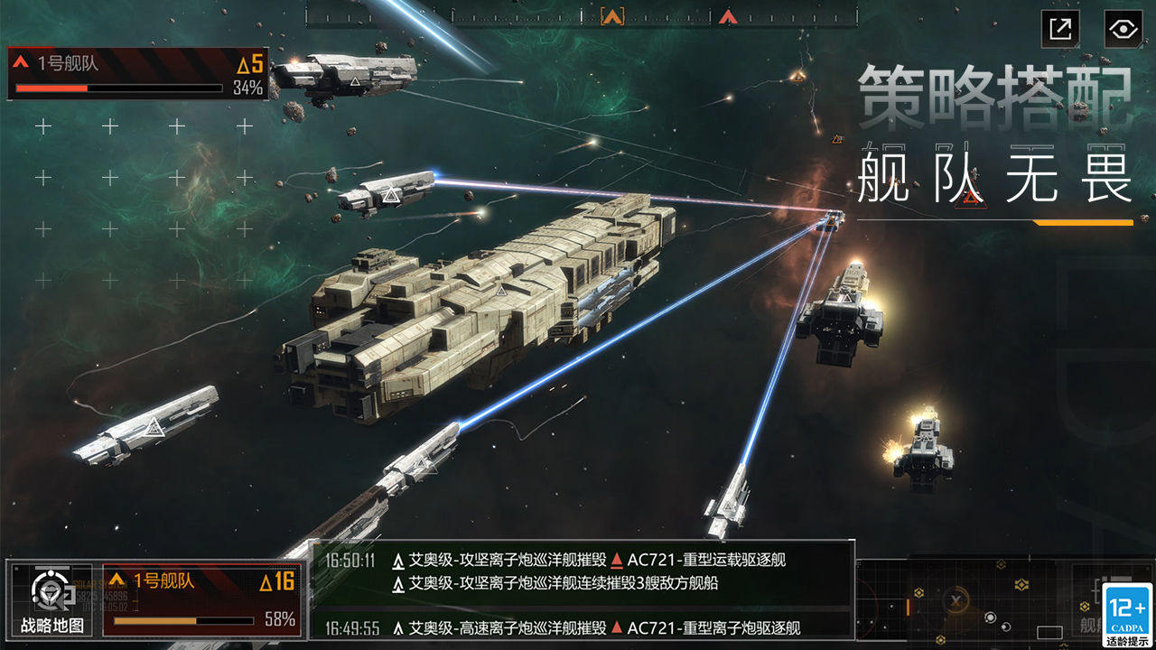 无尽的拉格朗日计划圈是什么 有什么作用