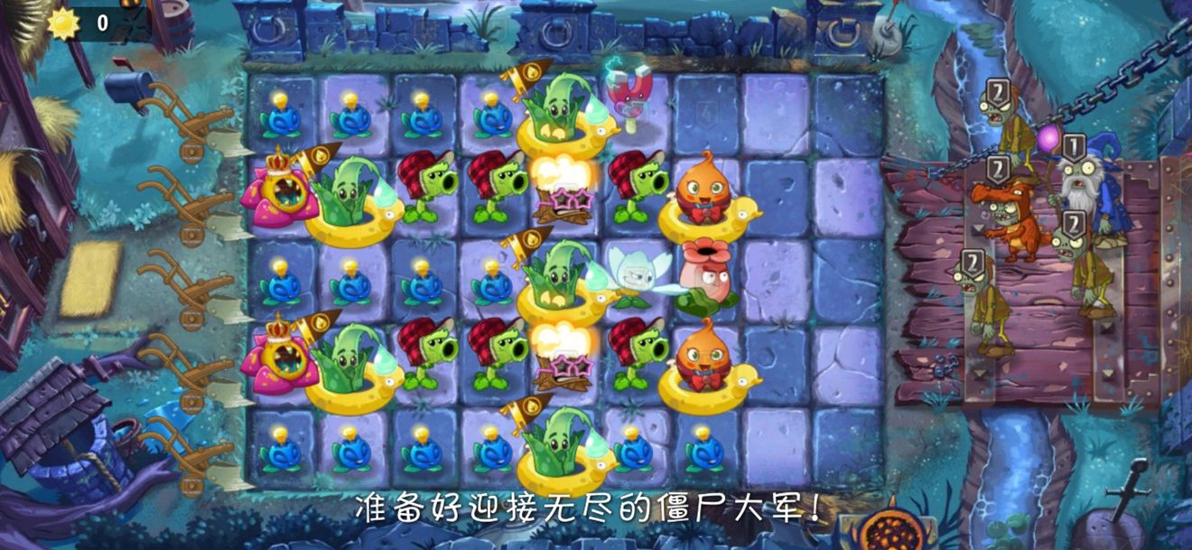 植物大战僵尸2黑暗无尽攻略 阵容搭配及僵尸解析
