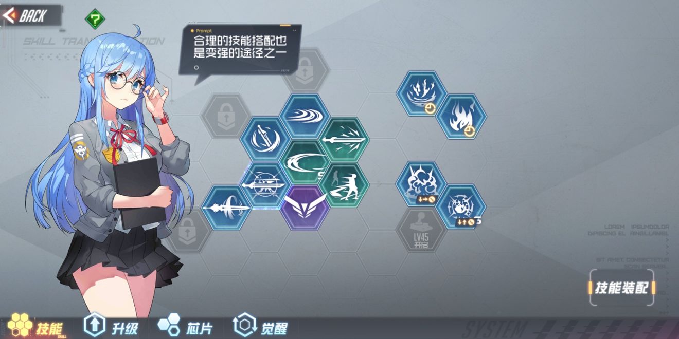 黑月苍炎骑士爆发流技能和芯片选择推荐