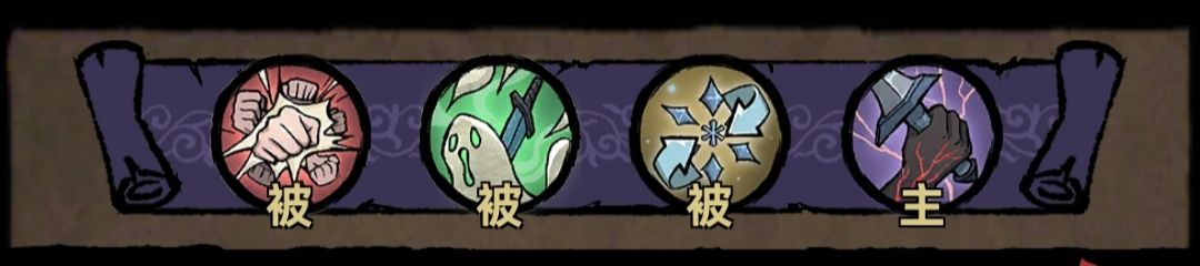 不一样传说猎魔人攻略 配装及技巧教学