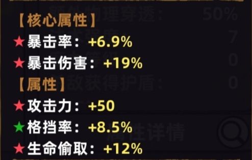 不一样传说猎魔人攻略 配装及技巧教学
