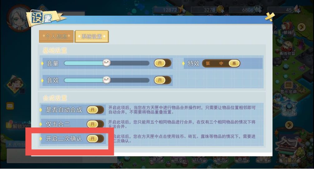 半盏复古行新手开局怎么玩