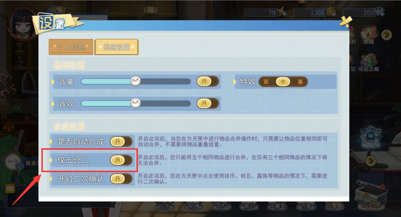 半盏复古行新手开局怎么玩