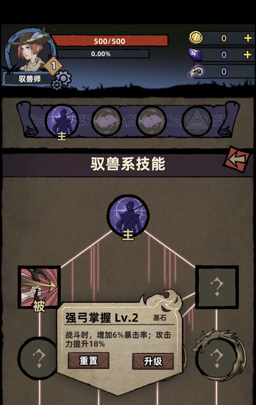不一样传说符文怎么获取 新手快速获取符文攻略