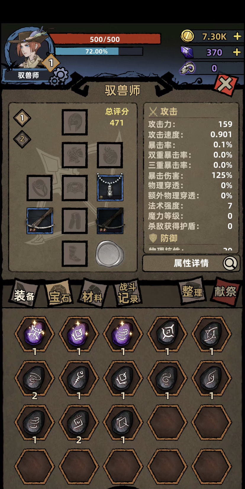 不一样传说符文怎么获取 新手快速获取符文攻略