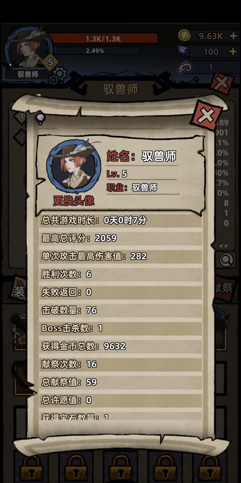 不一样传说符文怎么获取 新手快速获取符文攻略