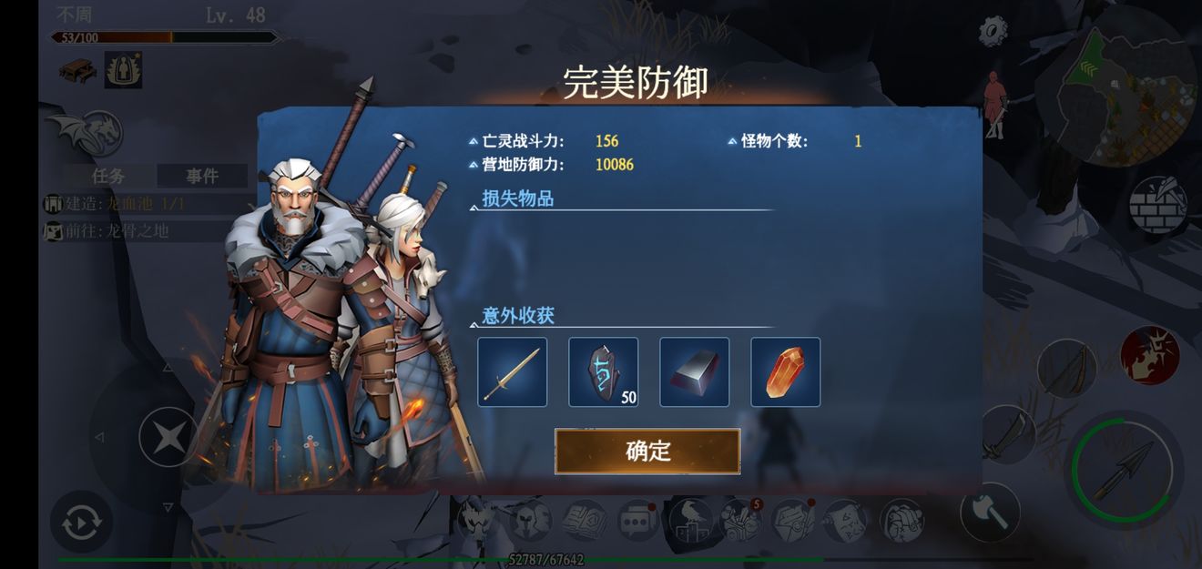 冰原守卫者过图攻略