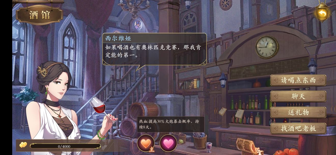 我是航海家东欧攻略 两到三重排之后的攻略