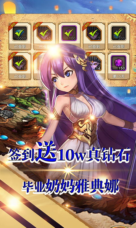 魔灵online