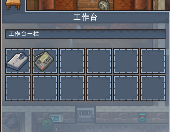 逃脱者困境突围中央监狱攻略