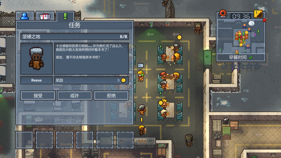 逃脱者困境突围苔原堡垒坚硬之地怎么过 苔原堡垒坚硬之地逃脱攻略