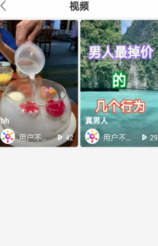 点触直播app