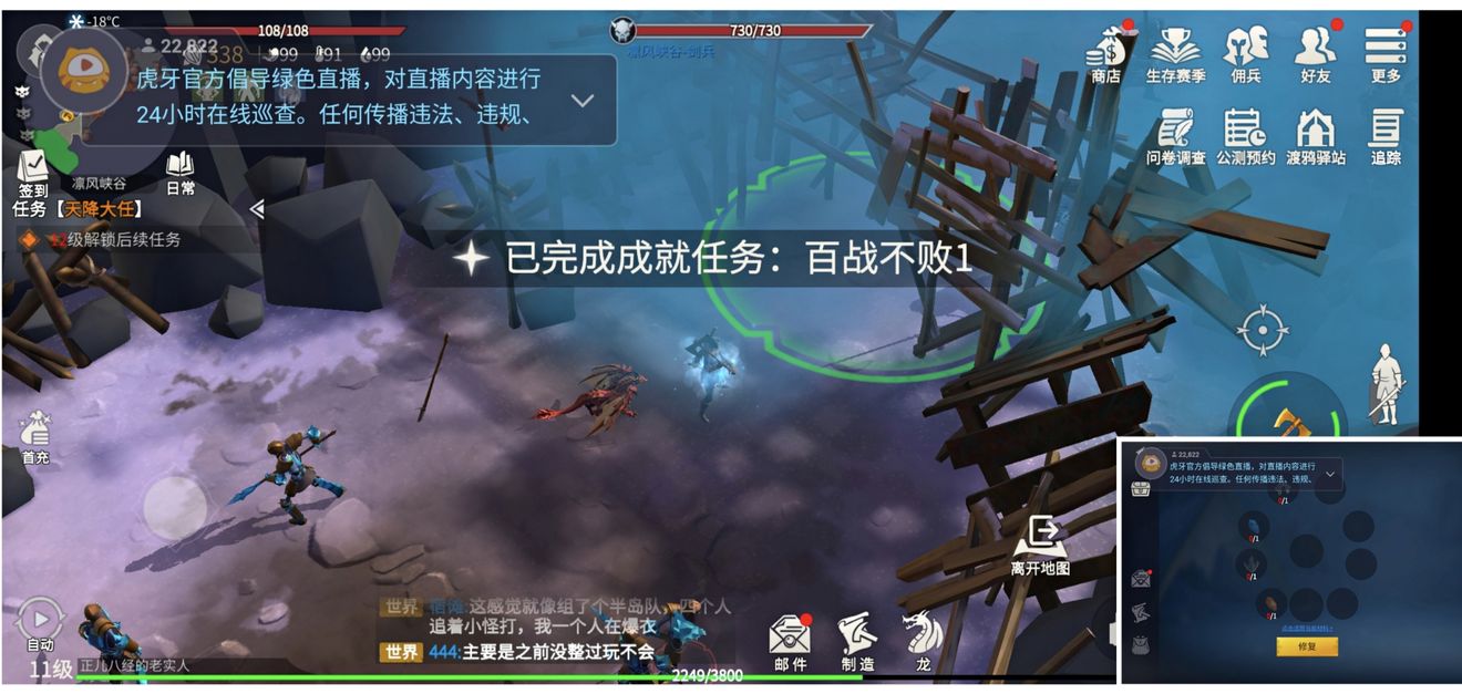冰原守卫者如何快速获取经验