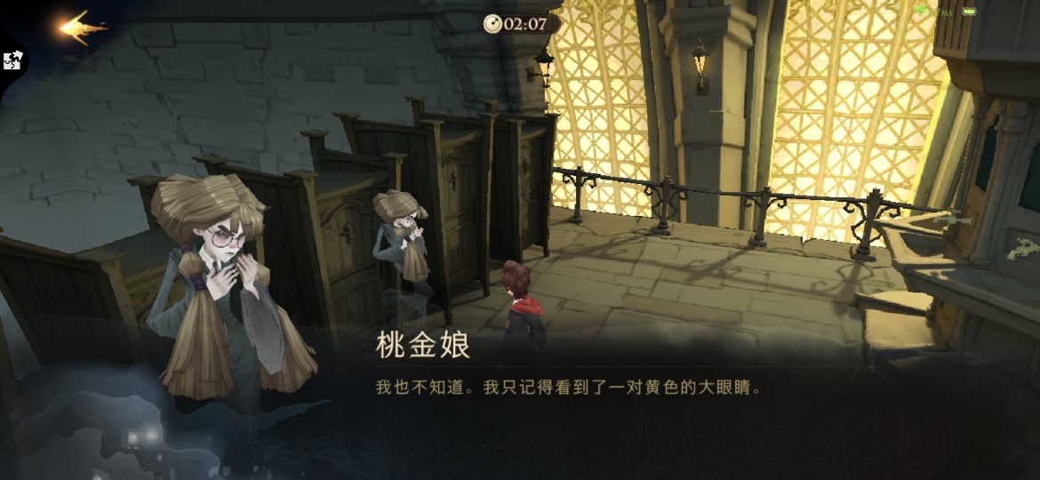 哈利波特魔法觉醒彩蛋整理