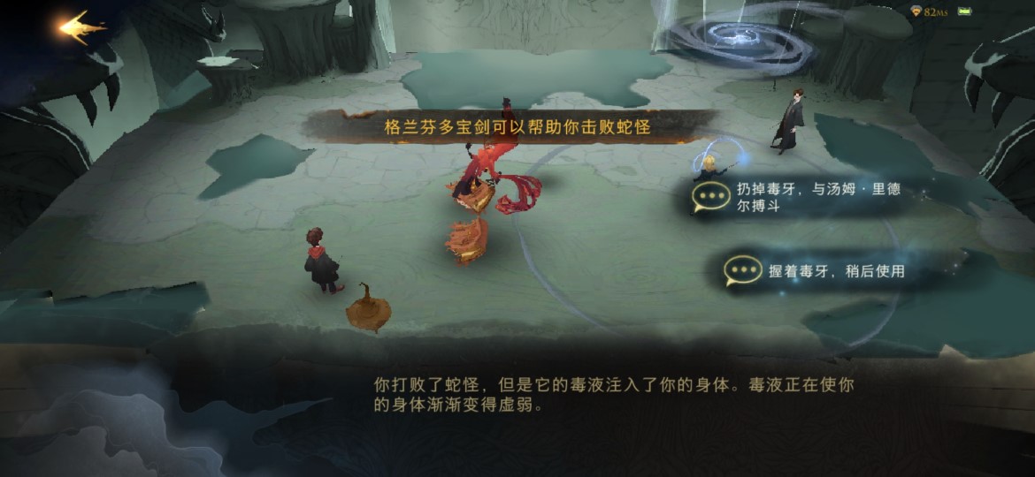 哈利波特魔法觉醒彩蛋整理