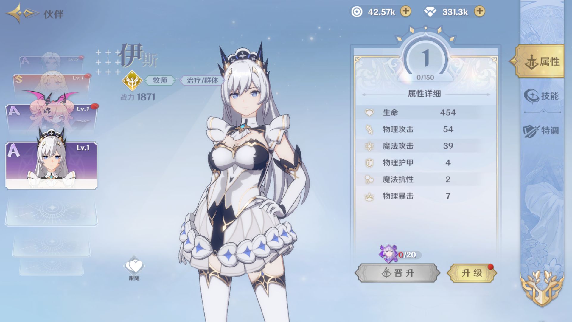龙与世界的尽头新人入坑指南 核心玩法及养成系统解析
