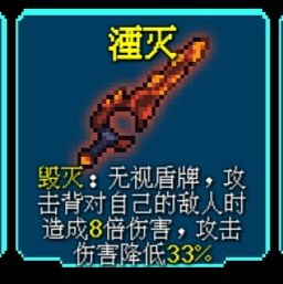 代号侵入打法介绍 各种打法解析及推荐