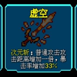 代号侵入打法介绍 各种打法解析及推荐