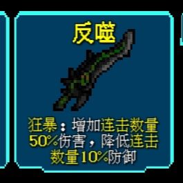 代号侵入打法介绍 各种打法解析及推荐