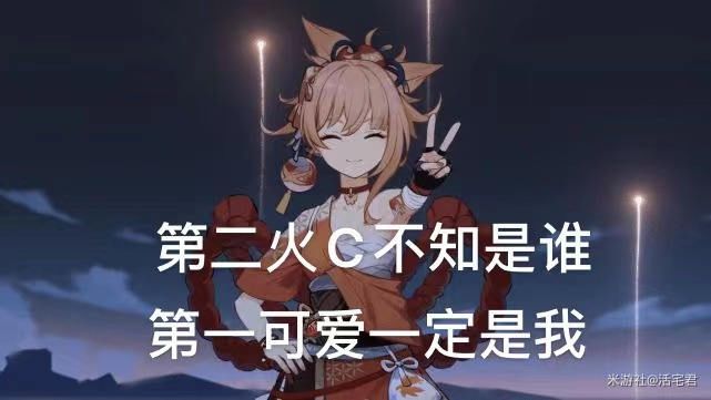 原神宵宫和可莉谁更强 宵宫和可莉数据对比