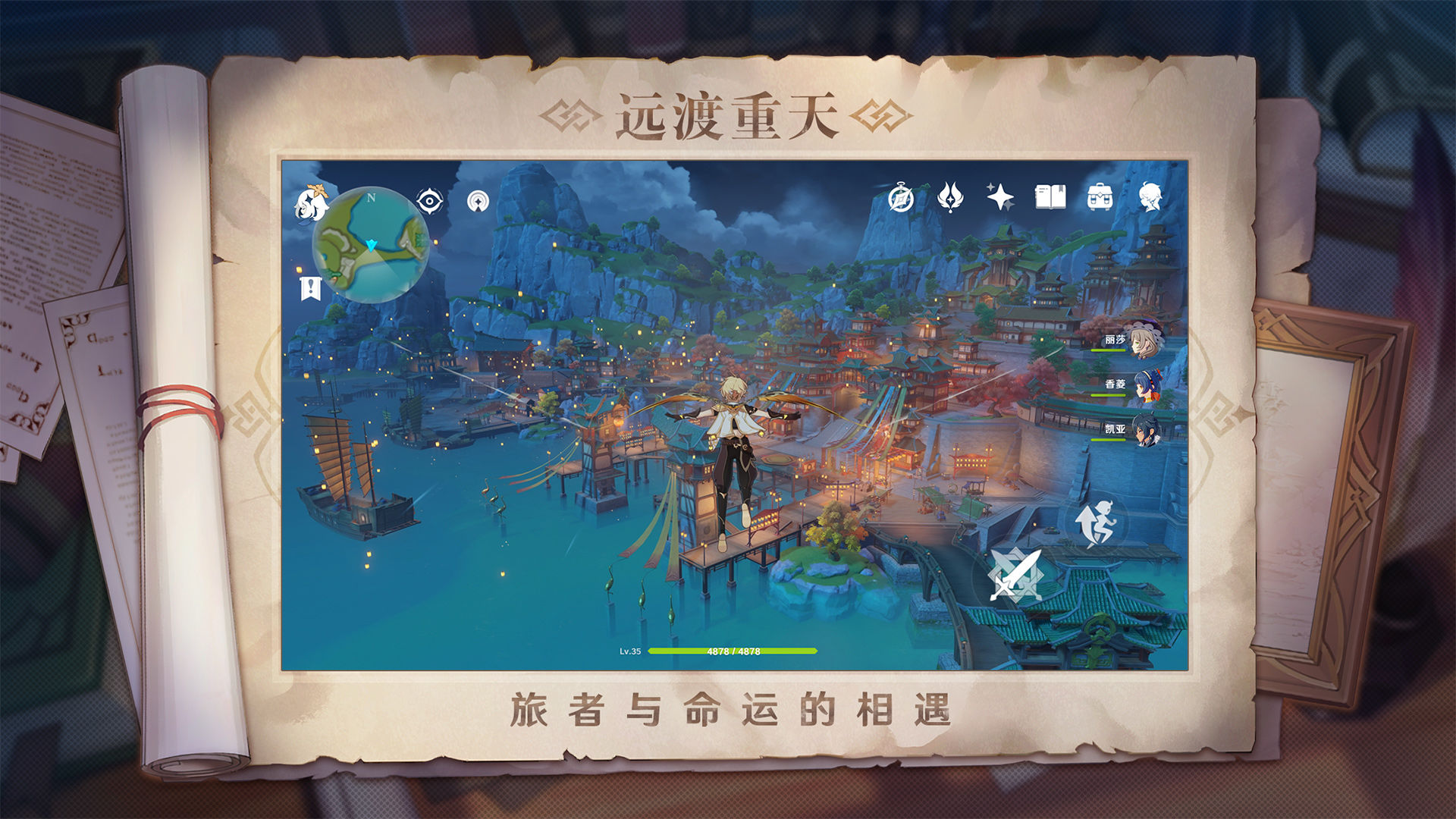 原神机关棋谭第七关怎么打 无漏怪打法