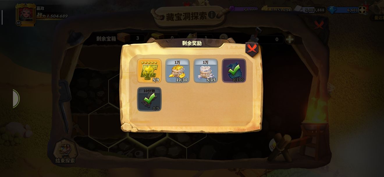 蚁族崛起资源如何获取 资源获取大全及使用