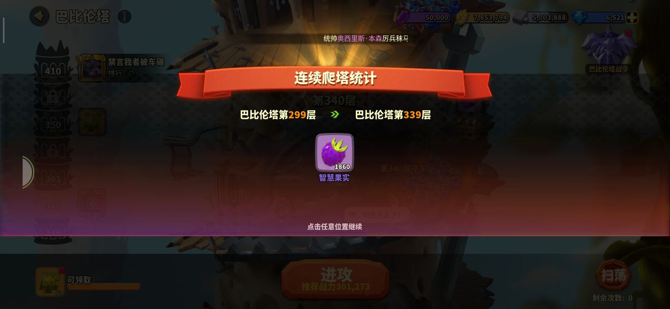 蚁族崛起资源如何获取 资源获取大全及使用