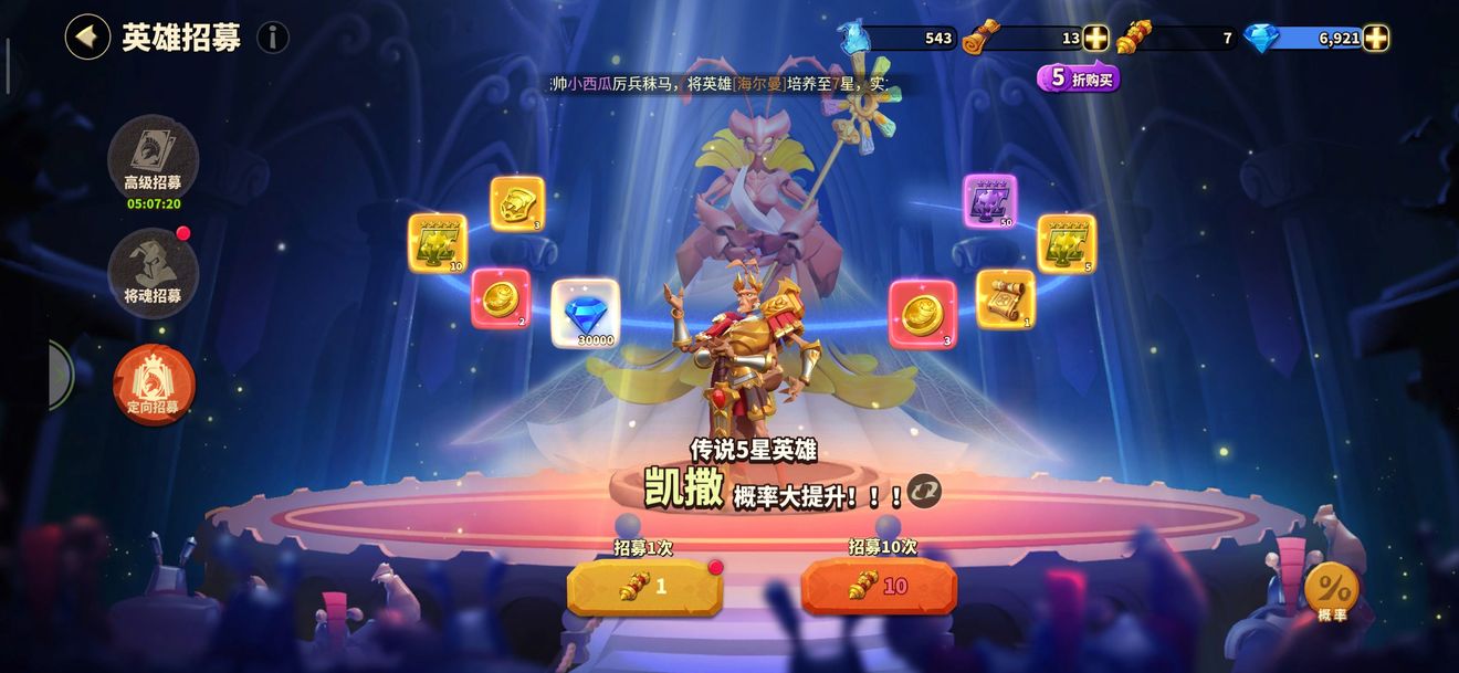蚁族崛起资源如何获取 资源获取大全及使用