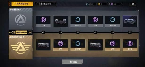 无尽的拉格朗日通行证经验如何快速刷满