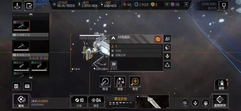 无尽的拉格朗日通行证经验如何快速刷满