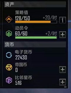 无尽的拉格朗日通行证经验如何快速刷满