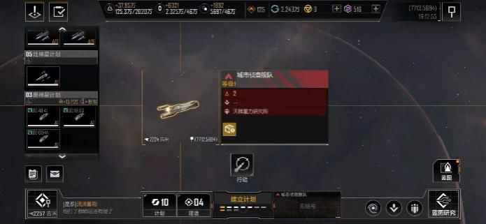 无尽的拉格朗日通行证经验如何快速刷满