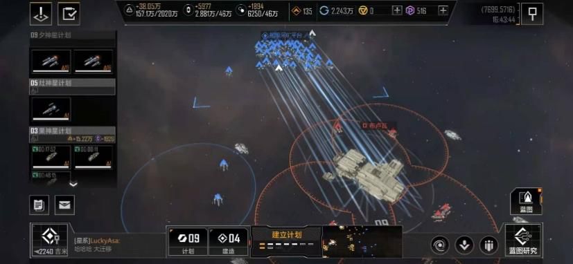 无尽的拉格朗日通行证经验如何快速刷满