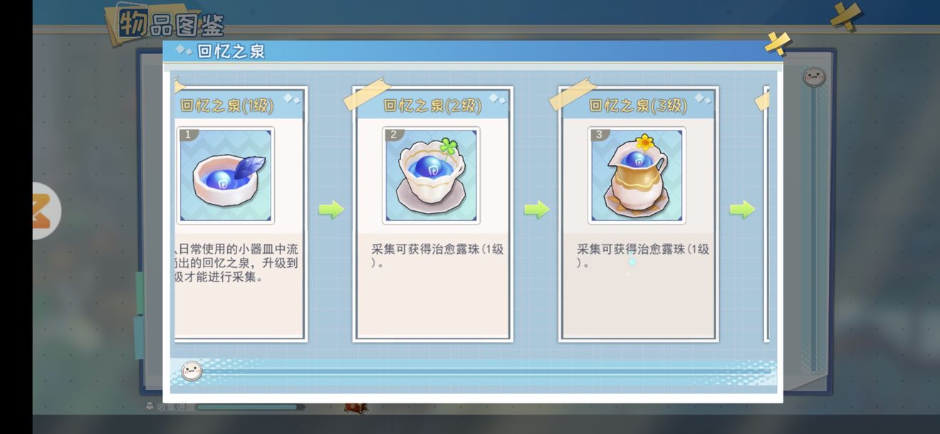 半盏复古行新手教程 最全萌新攻略