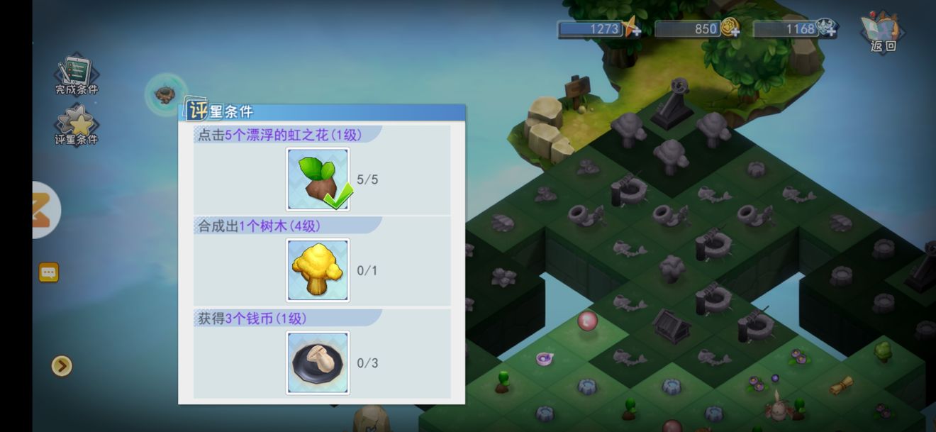 半盏复古行新手教程 最全萌新攻略