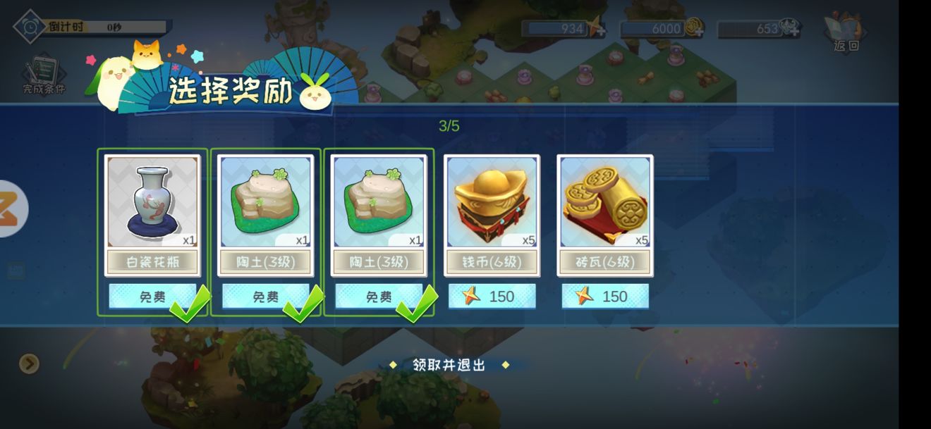 半盏复古行新手教程 最全萌新攻略