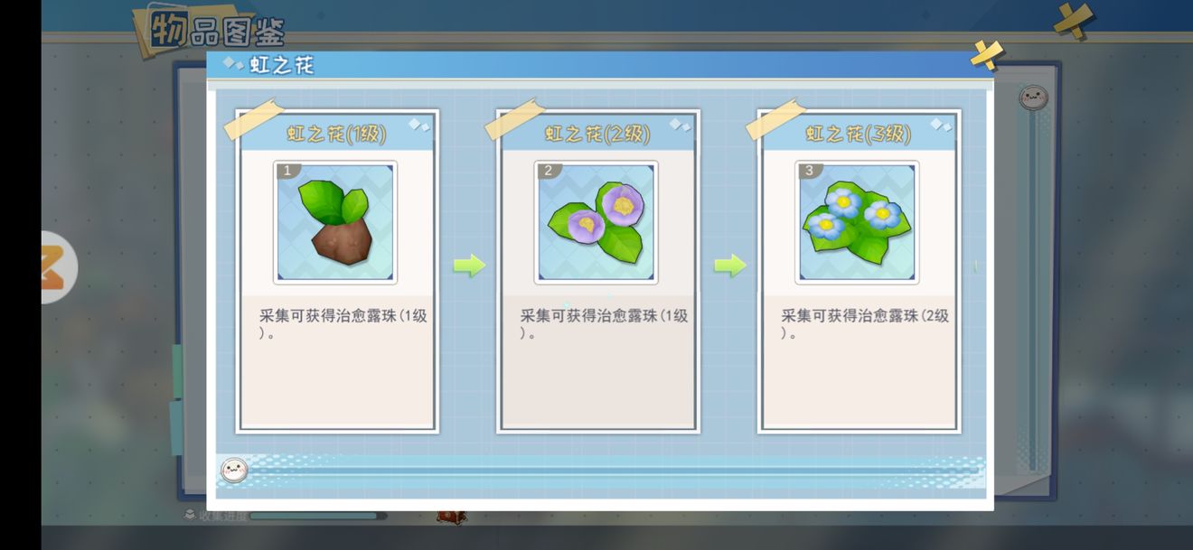半盏复古行新手教程 最全萌新攻略