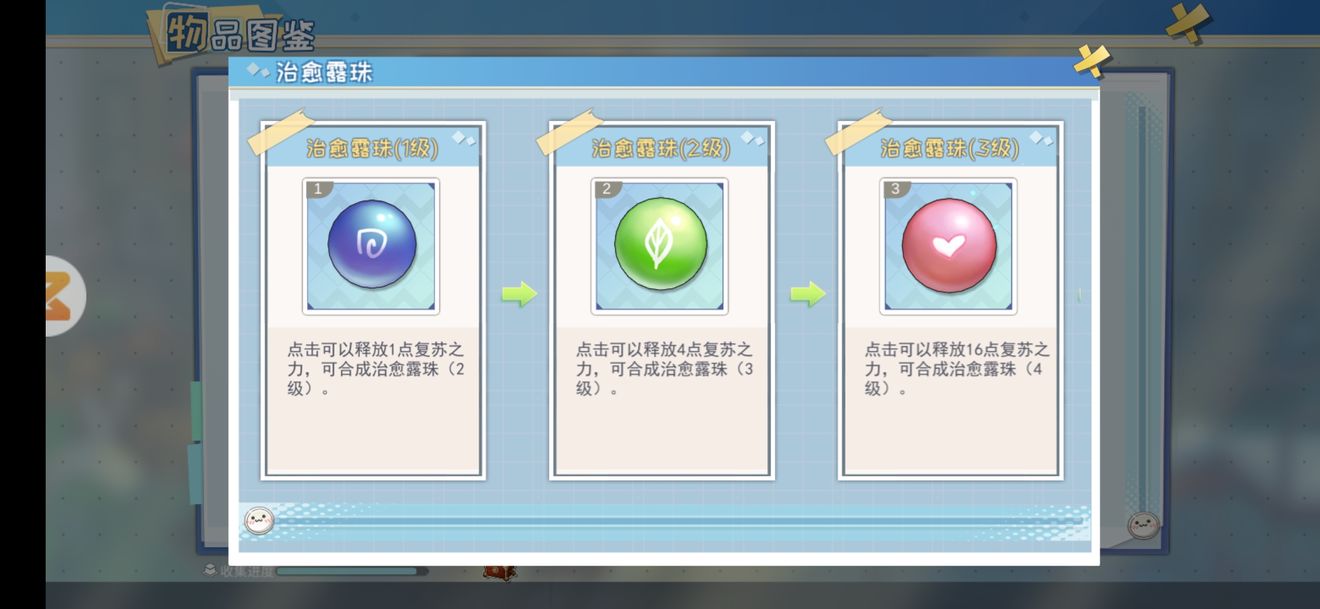 半盏复古行新手教程 最全萌新攻略