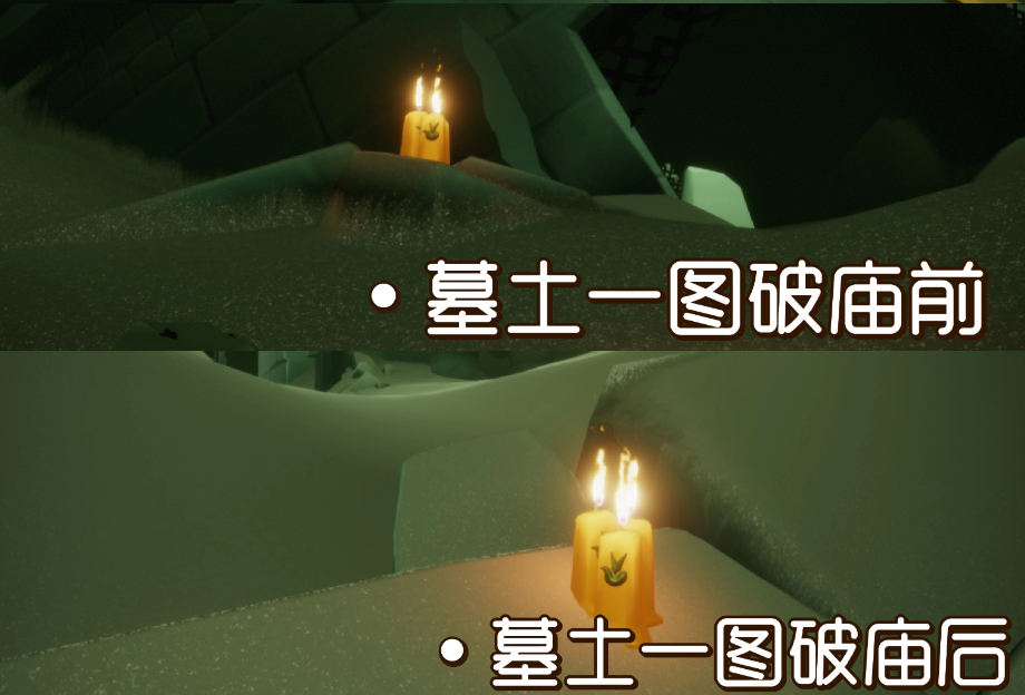光遇8.19日每日任务 大蜡烛和季节蜡烛位置 