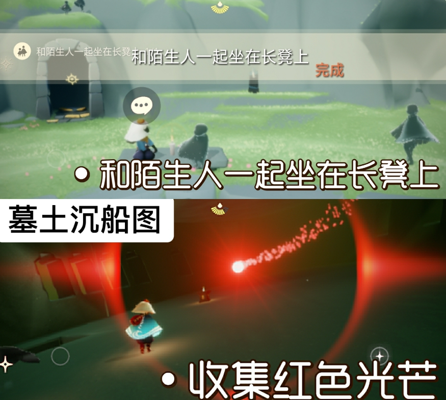 光遇8.19日每日任务 大蜡烛和季节蜡烛位置 